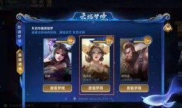 武则天体验服爆料视频,权谋升级，传奇再续